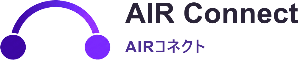 AIRコネクト